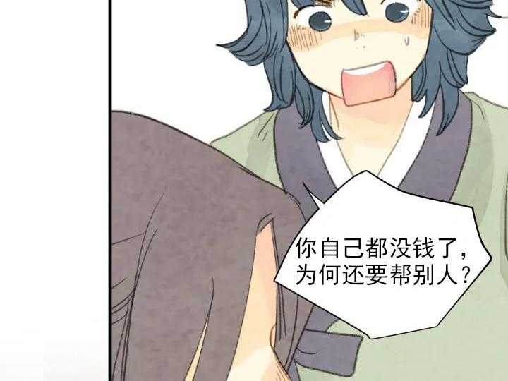 第45话_4517