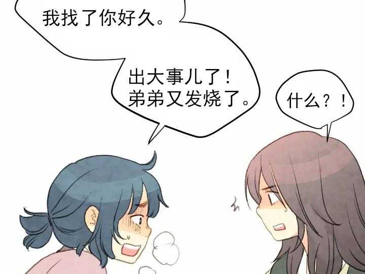 第44话_4427