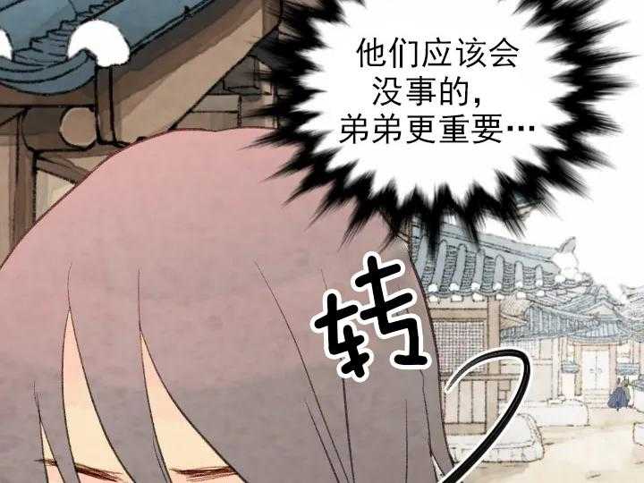 第44话_4432