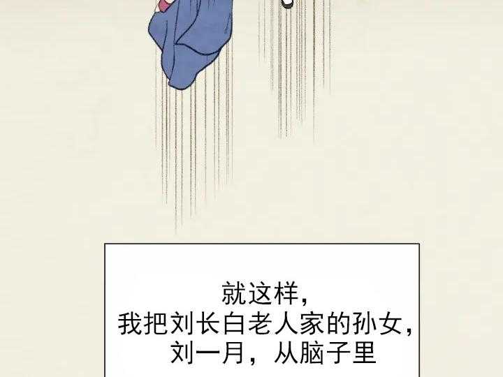 第44话_4434