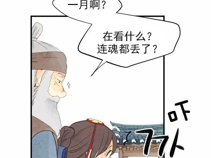 第43话_4315