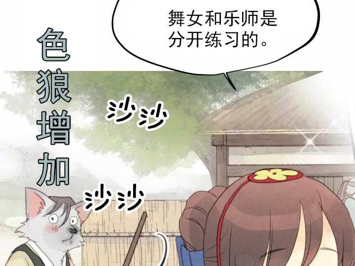 第42话_4211