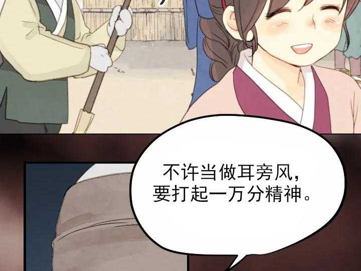 第42话_4212