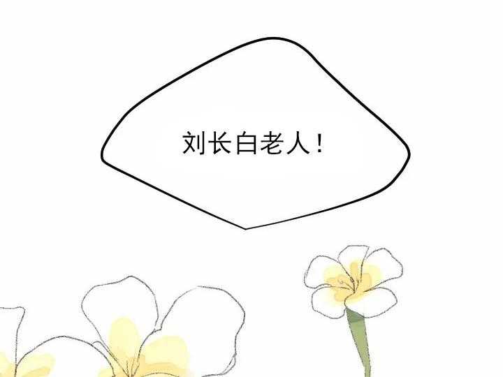 第42话_4218