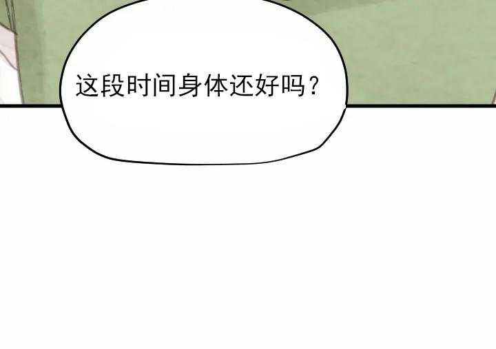 第42话_4225