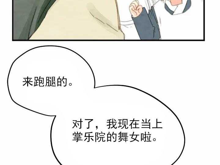 第42话_426