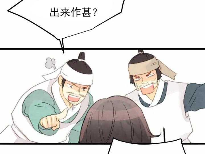第41话_4112
