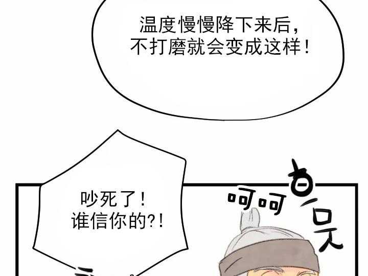 第41话_4116