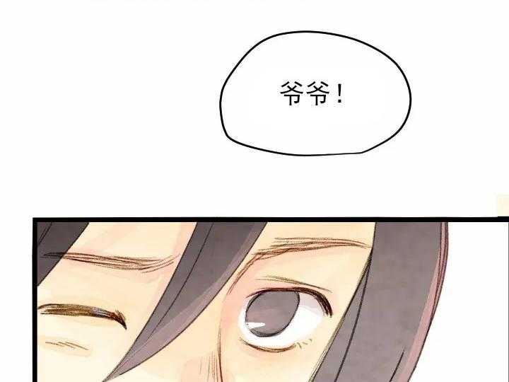 第41话_4119