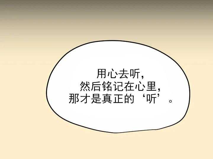 第40话_4019
