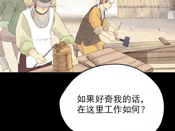 第40话_4025
