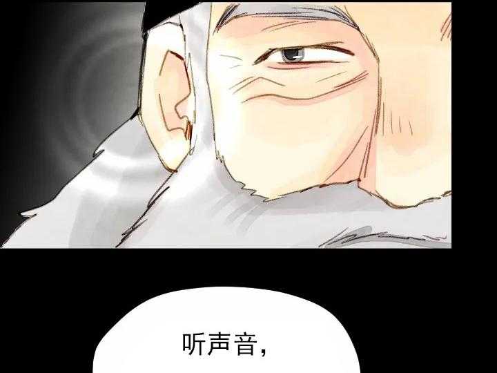 第39话_3920