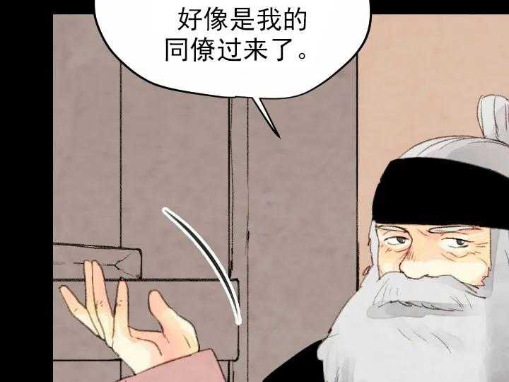 第39话_3921