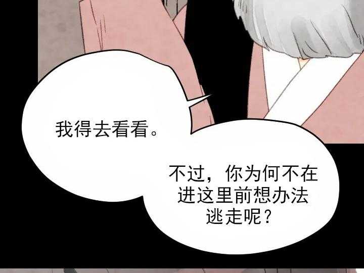第39话_3922