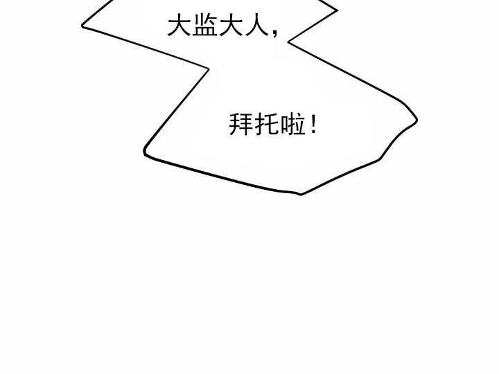 第38话_3811