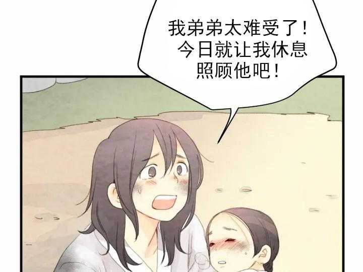 第38话_3813