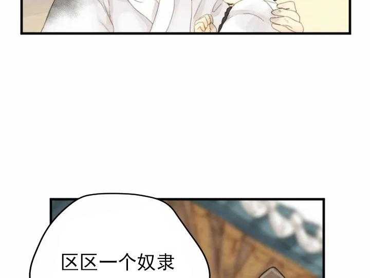 第38话_3814