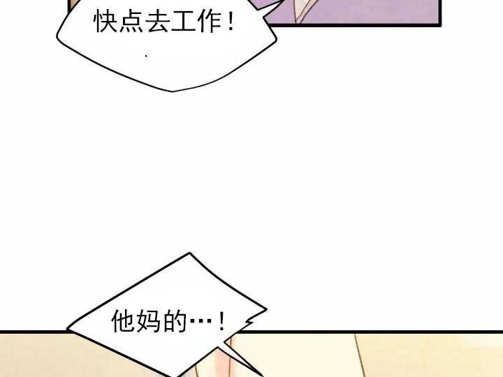 第38话_3816