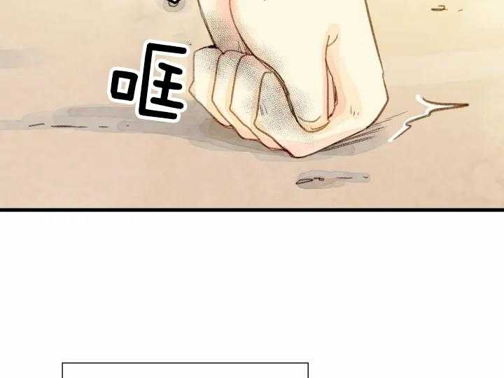 第38话_3817