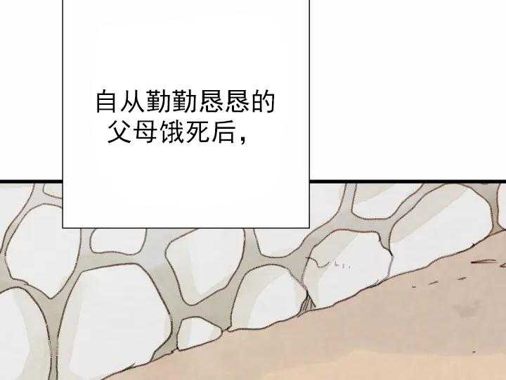 第38话_3818
