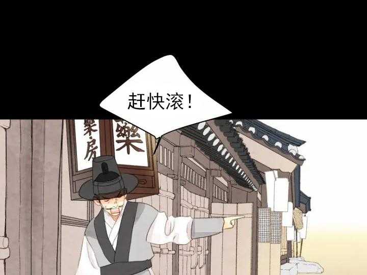 第38话_3824
