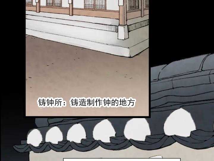 第38话_3827