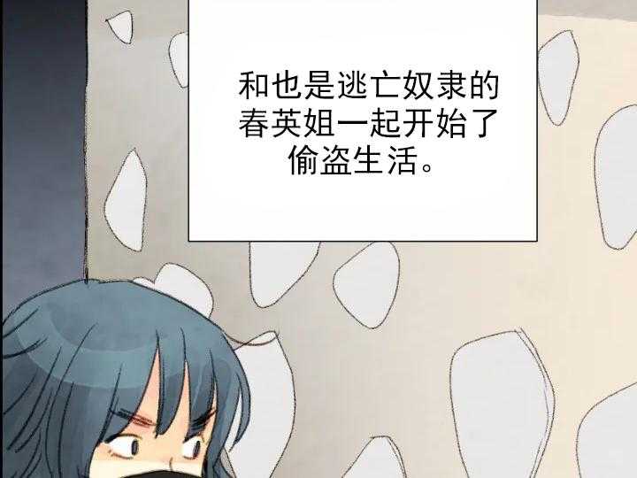第38话_3828