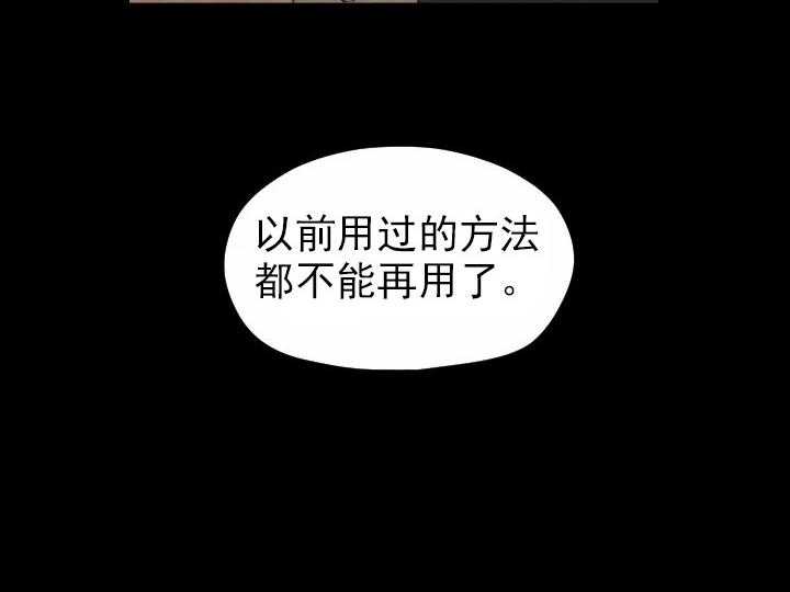 第37话_3712