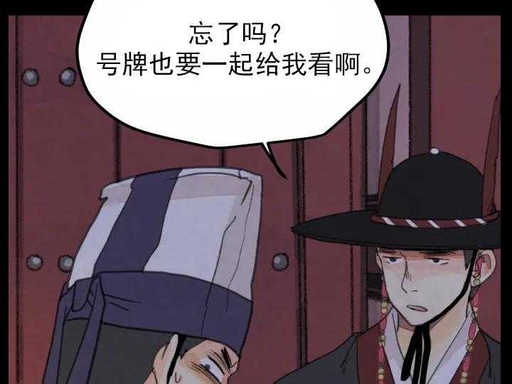 第37话_3720