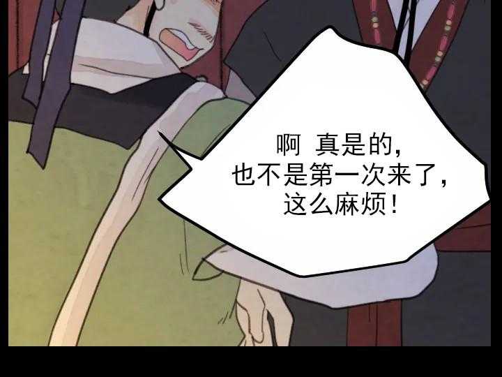 第37话_3721