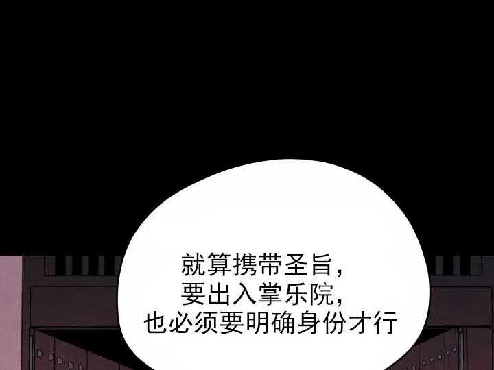 第37话_3722