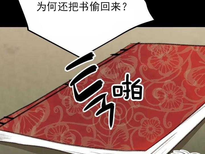 第37话_373
