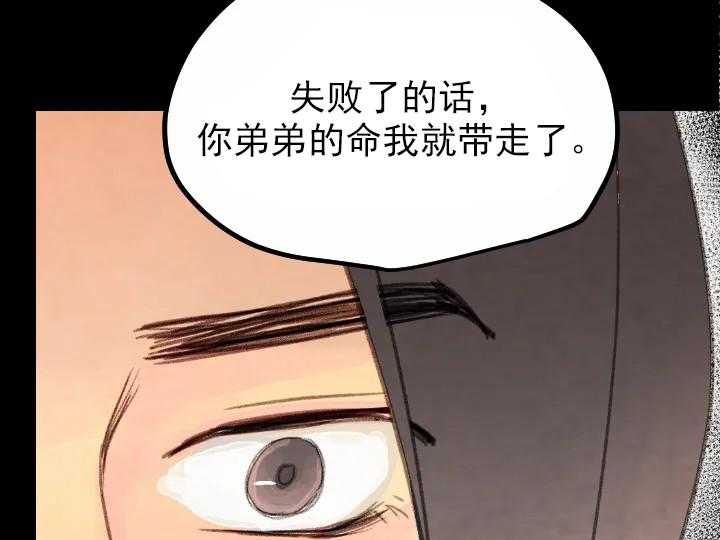 第36话_361
