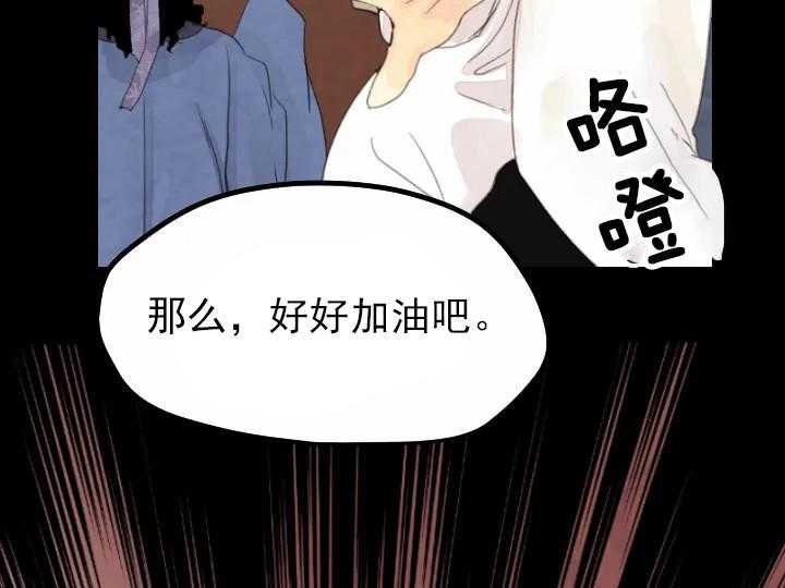 第36话_3613