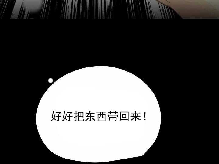 第36话_3624