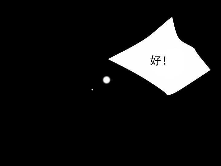 第36话_3625