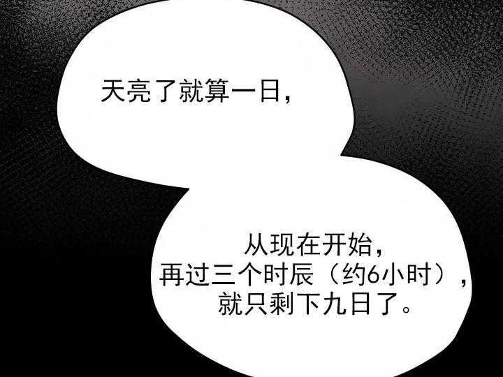 第36话_364