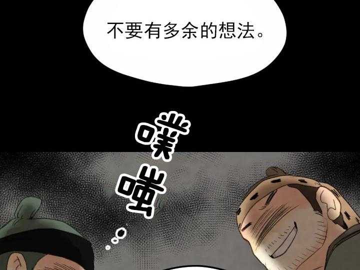 第36话_368