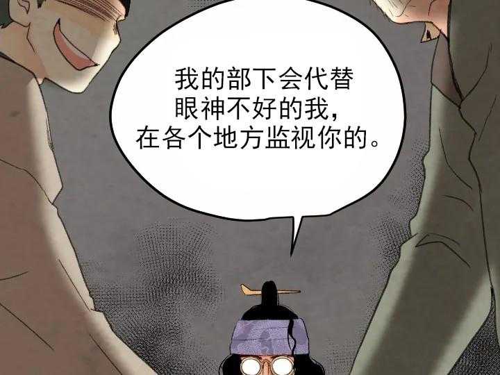 第36话_369