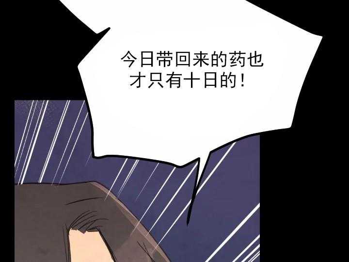 第35话_3525
