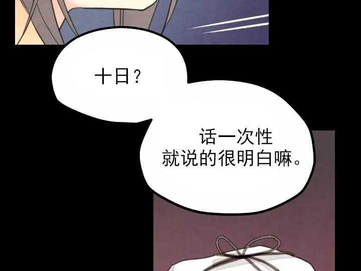 第35话_3527