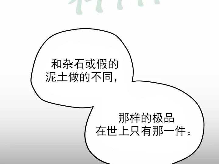 第35话_353