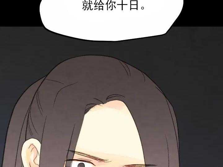 第35话_3532