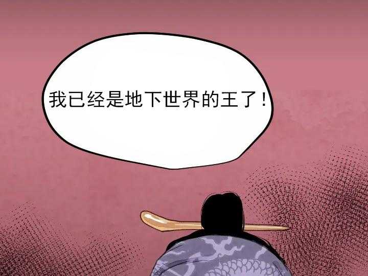 第34话_3424