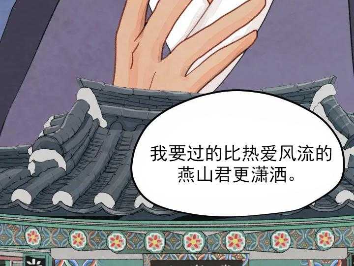 第34话_3426