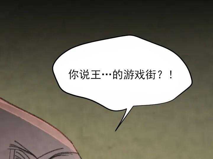 第33话_330