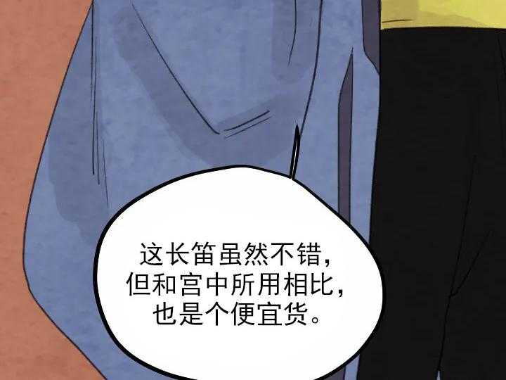 第33话_3311