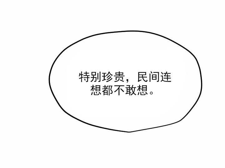 第33话_3314
