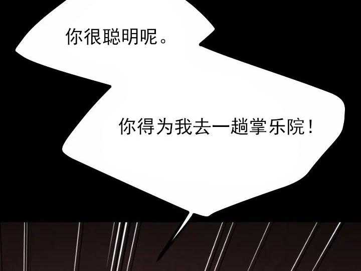 第33话_3321