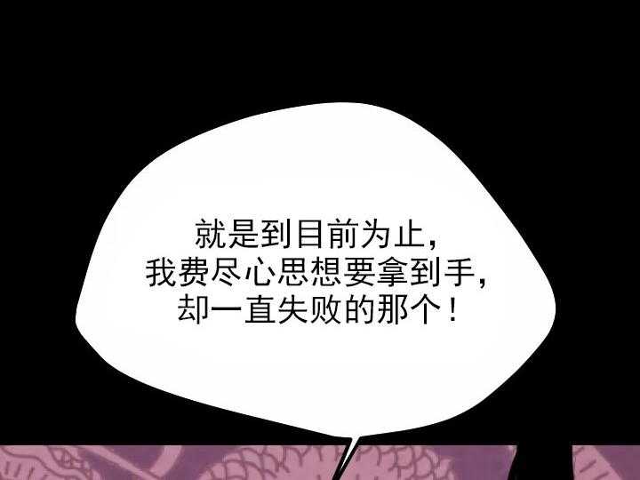 第33话_333
